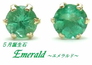 5 month birthstone * natural emerald diamond cut 4mm K10 earrings jewelry WG YG Gold 