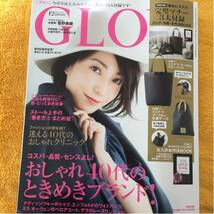 GLOW☆２０１６.１２☆定価８６０円♪_画像1