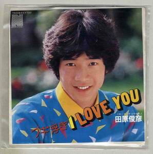 【R0016】 [EP盤]　田原俊彦／ブギ浮ぎ I LOVE YOU