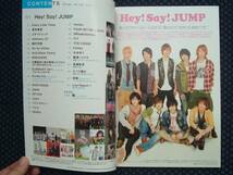 月刊ソングス2011年10月 表紙巻頭Hey!Say!JUMP/嵐 Live Report_画像2