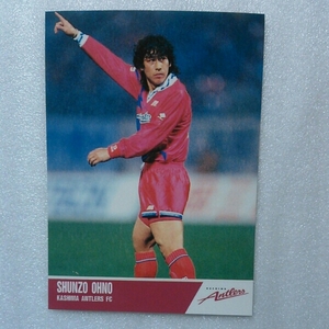 ９３～９４Ｊカード№３大野俊三（鹿島）