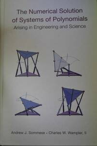 The Numerical Solution of Systems of Polynomials Arising in Engineering and Science, by A.J. Sommese,　ハードカバー版