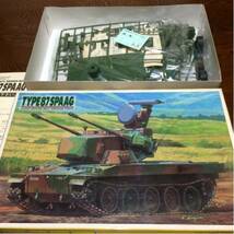 送料無料 未組立 1/48AFV TYPE87SPAAG 陸上自衛隊 87式自走高射機関砲 12_画像1