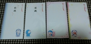 Y256: Doraemon celebration sack many present 4 kind new goods * unused 