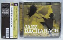 V.A. - JAZZ BACHARACH 国内盤CD_画像1