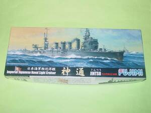 1/700 フジミ 特-104 日本海軍 軽巡洋艦 神通