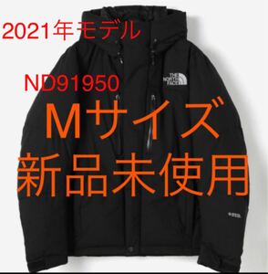 THE NORTH FACE ザノースフェイス バルトロライトジャケット BALTRO LIGHT JACKET ブラックMサイズ