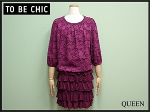 TO BE CHIC ワンピース・2△トゥービーシック/切替えデザイン ドッキング/21*11*2-25