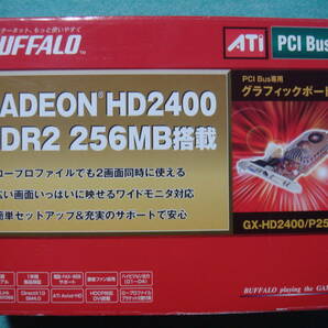 BUFFALO　ATI Radeon HD2400 DDR2 256MB　PCI接続 ロープロファイル対応