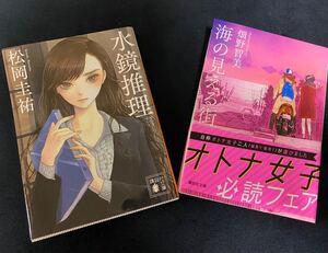 文庫本