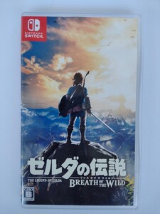 ゼルダの伝説ブレスオブザワイルド Nintendo Switch