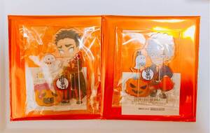 鬼滅の刃 ufotable ハロウィン アクリルスタンド アクスタ 不死川実弥 悲鳴嶼行冥