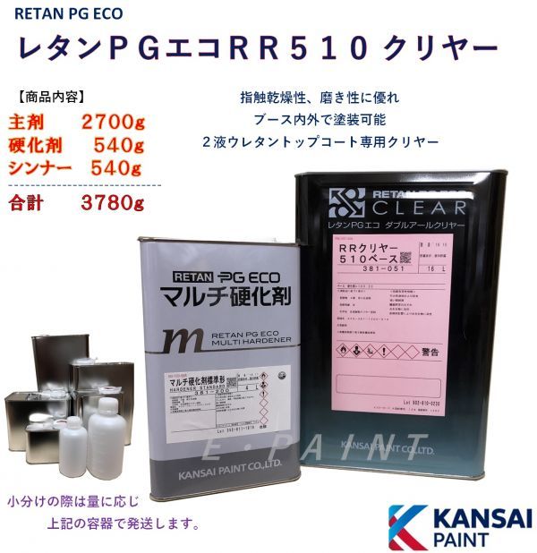 大好き エコ PG レタン 関西ペイント クリヤー Z26 クリアー カンペ ウレタン 塗料 ウレタン塗料 2液 / セット 5kg HX-Q - 塗料 - labelians.fr 大好き エコ PG レタン 関西ペイント クリヤー Z26 クリアー カンペ ウレタン 塗料 ウレタン塗料 2液 / セット 5kg HX-Q - 塗料 - labelians.fr