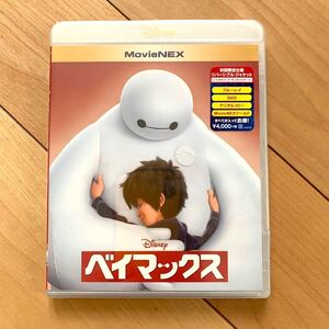ベイマックス ブルーレイ+純正ケース【国内正規版】新品未再生 MovieNEX ディズニー disney