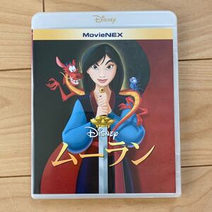 ムーラン ブルーレイ+純正ケース【国内正規版】新品未再生 MovieNEX ディズニー disney