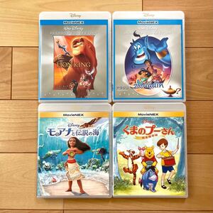 【ブルーレイ4本セット】ライオンキング、アラジン、モアナと伝説の海、くまのプーさん完全保存版 純正ケース付き 新品未再生