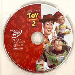 トイ・ストーリー2 DVDディスク 【国内正規版】 新品未再生 MovieNEX Disney ディズニー ピクサー