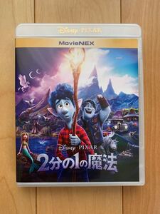 2分の1の魔法 MovieNEX ブルーレイ + 純正ケース 国内正規版 新品未再生 ディズニー ピクサー