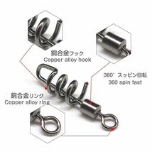 4# (33kg)50個組　スイベル サルカン エギング スナップ 釣り ルアー スナップ エギ サルカンスナップ ルアー 海釣り 仕掛け_画像3