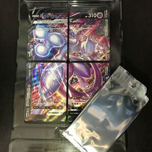 スペシャルカードセット ミュウツー V-UNION