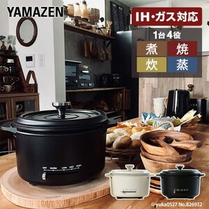 YAMAZENエレクトリックグリルパン
