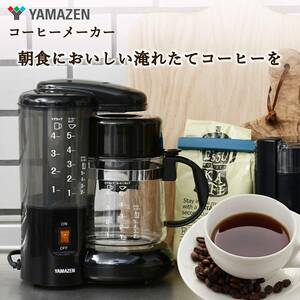 コーヒーメーカー 650ml 5杯用 ドリップ式 アイスコーヒー ブラック i