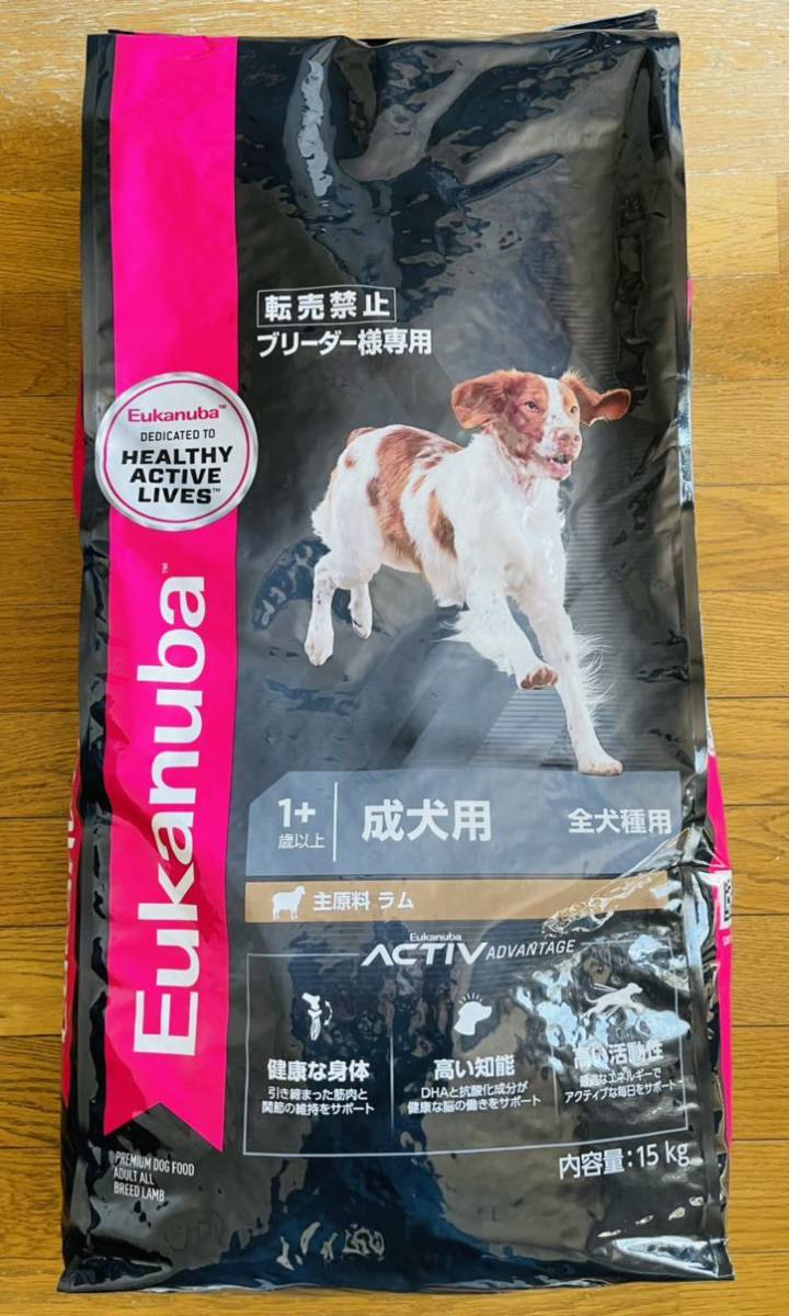 日本最大の ブリーダーパック 中型犬用 ユーカヌバ シニア用 7歳以上 15kg 犬