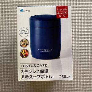 スープジャー ステンレスフードジャー