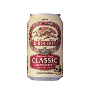 キリン クラシックラガー 新品 1ケース ラガービール 生ビール 350ml 24本 缶ビール 送料無料