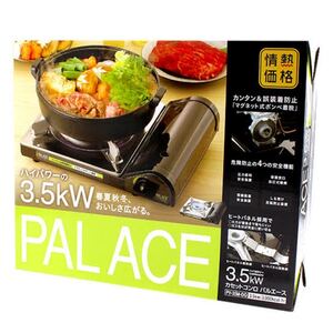 【新品未使用】 IHコンロ ハイパワー3.5kW カセットコンロ パルエース ガスコンロ 情熱価格