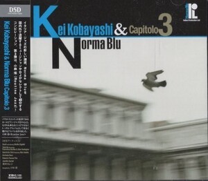 ■□小林 径Kei Kobayashi/Norma Blu Capitolo3□■