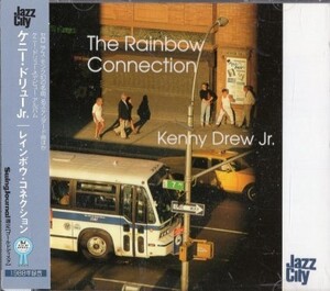 ■□Kenny Drew Jr.ケニー・ドリュー・ジュニア/レインボウ・コネクション□■