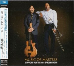 ■□Stafford Hunterスタッフォード・ハンター/Music of Masters □■