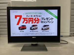 TOSHIBA液晶テレビ 、DVDプレーヤー