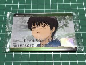 袋未開封 銀魂 カードウエハース 雪ではしゃぐのは子供だけ 志村新八 W3-C03 クレカ/クレジットカード風