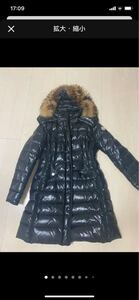 モンクレール MONCLER エルミファー フード付き ロングダウンコート