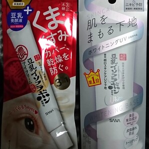 ☆豆乳イソフラボン☆セットC☆