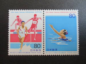 f 3-1 記念切手未使用★第12回アジア競技大会広島記念 ★平成6年発行