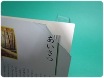 PHP 特集 心の休ませ方・励まし方 通巻689号 平成17年10月号 PHP研究所/aa9172_画像3