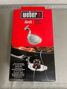 Weber iGrill ブラケット