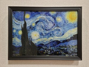 ゴッホ 星月夜 絵画 名画 雑貨 風景画 開運 風水 インテリア 額縁付き ポスター アート