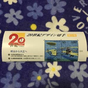 切手 未使用 初の国際飛行機、飛行船 20世紀デザイン 2集 [1999] 50円×2種連刷 即決 複数あり☆送料63円の画像1