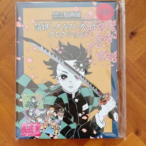 箔押しイラストカードコレクション BOX 全15種 コンプリートセット