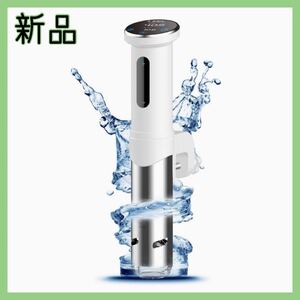 【新品未使用】低温調理器 低温調理機 真空調理 低音調理 ステンレス レシピ付き