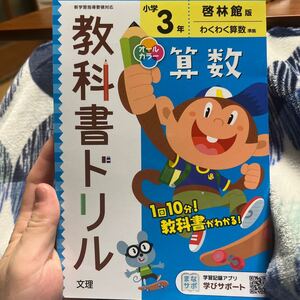 学研