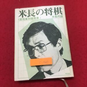 米長の将棋の値段と価格推移は 17件の売買情報を集計した米長の将棋の価格や価値の推移データを公開 米長の将棋の値段と価格推移は 17件の売買情報を集計した米長の将棋の価格や価値の推移データを公開