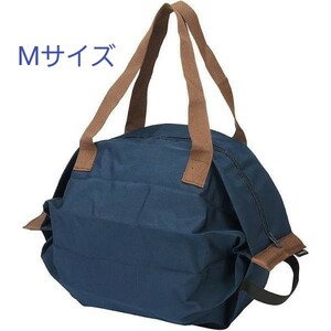 マーナ エコバッグ 保冷バッグ M Shupatto シュパット ネイビー
