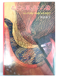 ヤフオク 川合 本 雑誌 の中古品 新品 古本一覧 ヤフオク 川合 本 雑誌 の中古品 新品 古本一覧