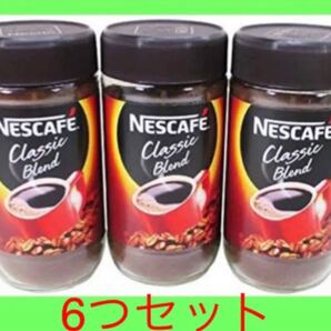 ネスカフェ インスタントコーヒー 175g 6個セット