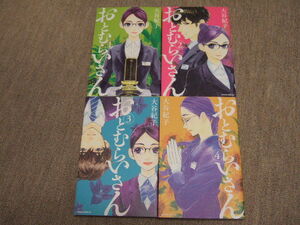 ヤフオク 大谷紀子 の落札相場 落札価格 ヤフオク 大谷紀子 の落札相場 落札価格